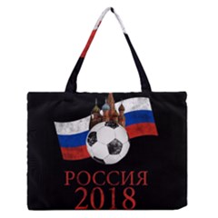 Russia Football World Cup Zipper Medium Tote Bag by Valentinaart