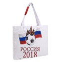 Russia Football World Cup Zipper Medium Tote Bag View2