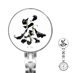 Tea Calligraphy Stainless Steel Nurses Watch by EMWdesign
