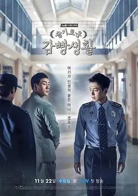 星河长明 电视剧免费观看
