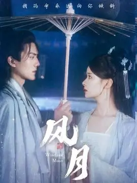 青春正好 校园电视剧